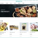 인터넷쇼핑몰 티스토리