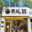 월성동국밥 맛집 온세 국밥 국수 월성점 메뉴 추천