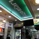 피자마루(한성대점) 티스토리
