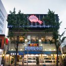 제주마라도수산 네이버블로그