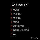 (주)드림리테일 이미지