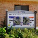 서해랑길 30코스 이미지