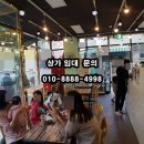 쿨커피숍
