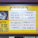 홍천뚝배기옥계점 이미지