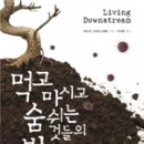 먹고마시고 이미지