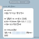 헬퍼이모 추천 더케네스블랑 경희 이모님 후기
