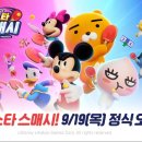올스타 이미지