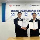 스포메타 이미지