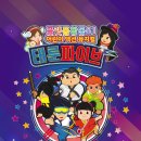 태약국 이미지