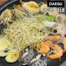 옥이네김치찌개와직화삼겹대구상인점 | 대구 상인동 해산물 맛집 싱싱이네 차돌박이 삼합 추천