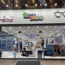 1080안경원 이미지