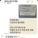 킨 아이스토어 이미지