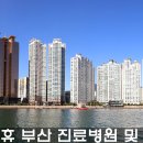 2022년 설날 구정연휴 부산광역시 진료병원 및 당번약국 (해운대구)