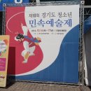 양주실내체육관 이미지