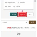 추승호 | 이마트 VS 롯데마트 VS 홈플러스 문화센터 가을학기 수강 신청