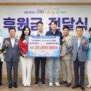 초록건설