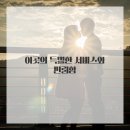 안심타이어 이미지