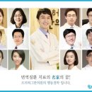 프리허그한의원 이미지