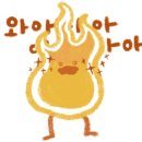 산도위치제주 이미지