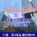 해인공인중개사무소 이미지