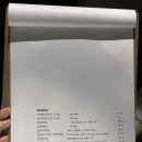 소투가지 이미지