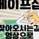 프리미엄베이프샵 이미지
