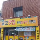 KT북대구지점 이미지