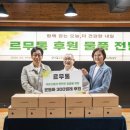 서울노인복지센터 한국섬유신문
