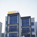 펜션하라케케 이미지