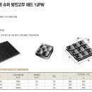 와이제이방음방진(주) 네이버블로그