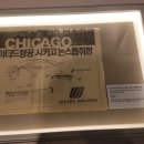 인천공항박물관 이미지