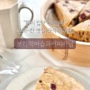 보리떡머슴&커피마님 네이버블로그
