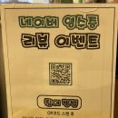 창원 상남동 회식 장소 양갈비 맛집 l 호랑이양갈비