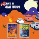 백운호수 공영주차장 이미지