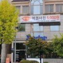 큐사진관