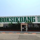 김해중부경찰서 맞은편 이미지