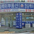 태산부동산중개 이미지