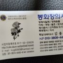 봉화잔디 이미지
