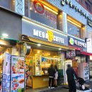 메가엠지씨커피제물포남부역 | 메가커피 신림역도림천점 솔직후기! 영업시간부터 주차 안 되는 이유까지 완벽 정리