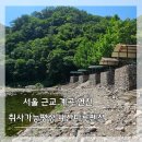 누리마루펜션 이미지