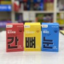 매일건강약국 이미지