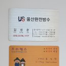 골드헤어라인