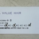 에이바헤어 불광역점 이미지