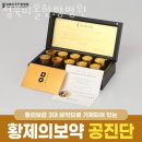 성북미올한방병원 이미지