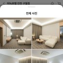 아늑호텔 인천 구월점 이미지