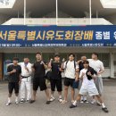 (강동구 유도관)(둔촌동유독관)땀은 배신을 하지 않는다.[서울시 유도대회 참가 후기]