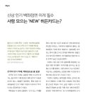 매니지먼트 히든 이미지