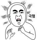 파리바게뜨목포2호광장점
