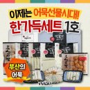 맛뜰안식품 이미지