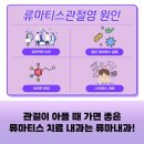 건강한내과의원 이미지